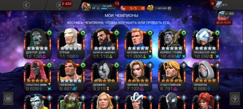 Screenshot_2021-05-18-20-58-10-383_com.kabam.marvelbattle.jpg