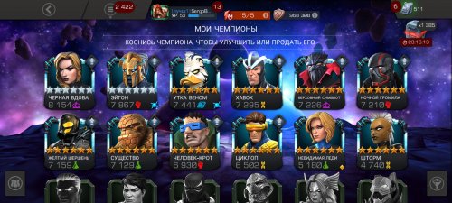 Screenshot_2021-05-18-20-58-16-670_com.kabam.marvelbattle.jpg