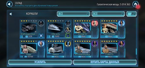 Screenshot_2021-05-19-14-41-23-500_com.ea.game.starwarscapital_row.jpg