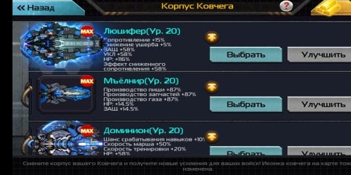 Screenshot_2021-05-27-12-44-52-270_com.sevenpirates.infinitywar.jpg