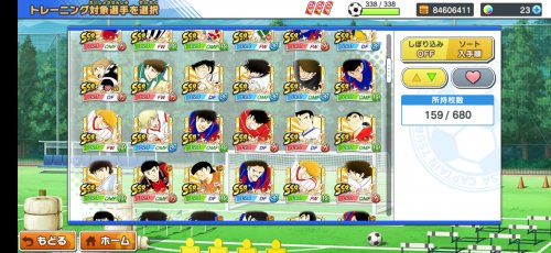 Screenshot_2021-06-30-16-22-27-452_jp.klab.captain283.jpg