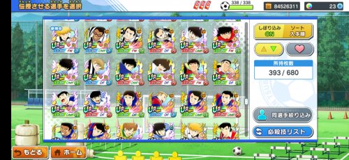 Screenshot_2021-06-30-16-20-24-590_jp.klab.captain283.jpg