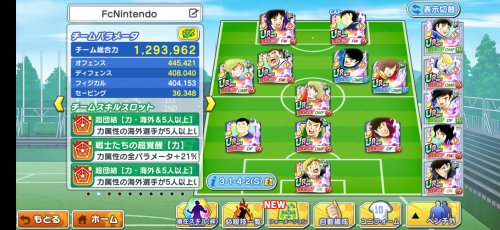 Screenshot_2021-06-30-16-18-09-409_jp.klab.captain283.jpg