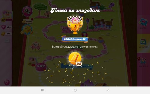 Screenshot_20210702-153026_Candy Crush Saga.jpg