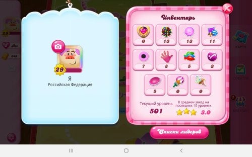 Screenshot_20210702-153038_Candy Crush Saga.jpg