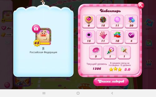 Screenshot_20210708-112438_Candy Crush Saga.jpg