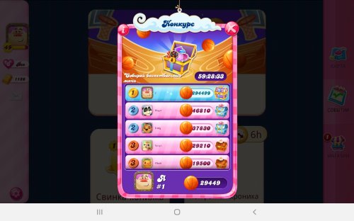 Screenshot_20210709-223128_Candy Crush Saga.jpg