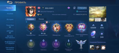 Screenshot_2021-07-12-00-26-55-957_com.mobile.legends.jpg