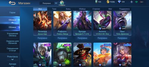 Screenshot_2021-07-12-00-26-26-531_com.mobile.legends.jpg