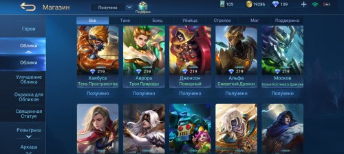 Screenshot_2021-07-12-00-26-43-342_com.mobile.legends.jpg