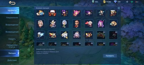 Screenshot_2021-07-12-00-29-10-229_com.mobile.legends.jpg