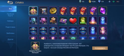 Screenshot_2021-07-12-00-29-47-165_com.mobile.legends.jpg