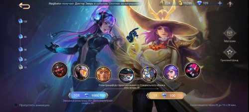 Screenshot_2021-07-12-00-25-52-125_com.mobile.legends.jpg