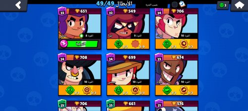 Screenshot_2021-08-04-20-53-16-792_com.supercell.brawlstars.jpg