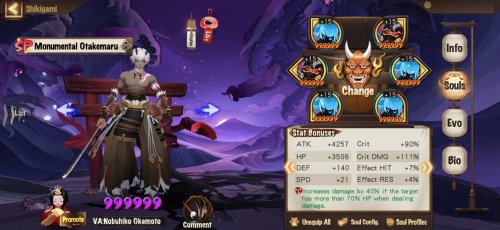 Screenshot_20210807_174658_com.netease.onmyoji.gb.jpg