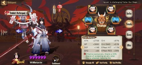 Screenshot_20210807_174736_com.netease.onmyoji.gb.jpg