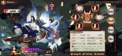 Screenshot_20210807_174752_com.netease.onmyoji.gb.jpg