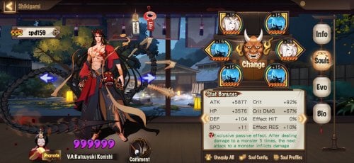 Screenshot_20210807_174841_com.netease.onmyoji.gb.jpg