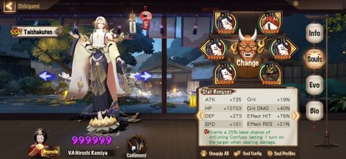 Screenshot_20210807_174855_com.netease.onmyoji.gb.jpg