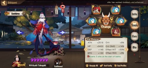 Screenshot_20210807_174904_com.netease.onmyoji.gb.jpg