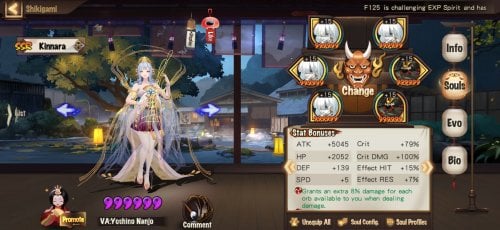 Screenshot_20210807_174911_com.netease.onmyoji.gb.jpg