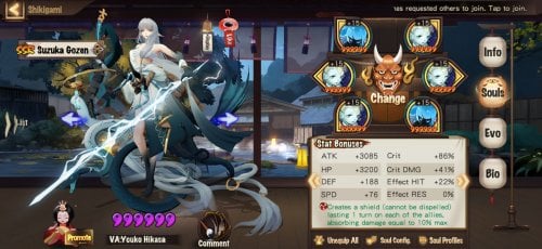 Screenshot_20210807_174919_com.netease.onmyoji.gb.jpg