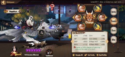 Screenshot_20210807_174931_com.netease.onmyoji.gb.jpg