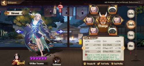 Screenshot_20210807_175005_com.netease.onmyoji.gb.jpg