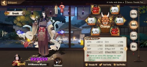 Screenshot_20210807_175012_com.netease.onmyoji.gb.jpg