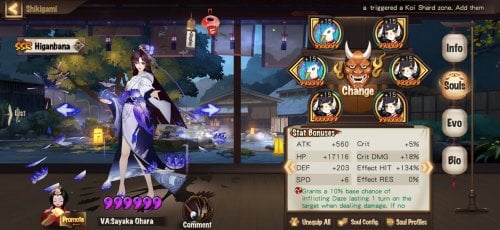 Screenshot_20210807_175032_com.netease.onmyoji.gb.jpg