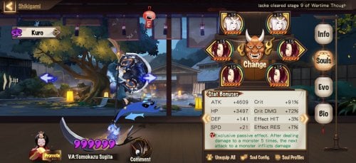 Screenshot_20210807_175106_com.netease.onmyoji.gb.jpg