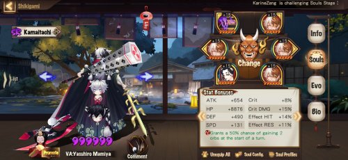 Screenshot_20210807_175111_com.netease.onmyoji.gb.jpg