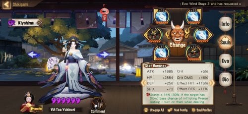 Screenshot_20210807_175117_com.netease.onmyoji.gb.jpg