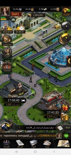 Screenshot_20210808-100750_Mafia City.jpg