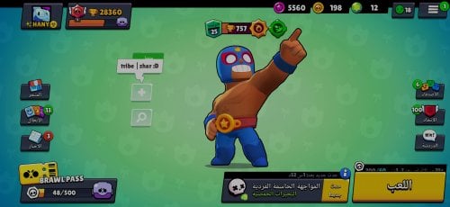 Screenshot_٢٠٢١-٠٨-٠٨-٢٢-٠٧-٠٩-٥٤٣_com.supercell.brawlstars.jpg