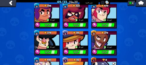 Screenshot_2021-08-10-00-32-14-196_com.supercell.brawlstars.jpg