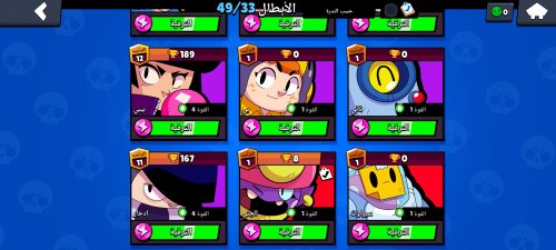 Screenshot_2021-08-10-00-31-48-569_com.supercell.brawlstars.jpg