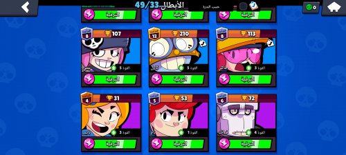 Screenshot_2021-08-10-00-31-55-422_com.supercell.brawlstars.jpg