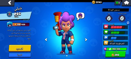 Screenshot_2021-08-10-00-33-04-660_com.supercell.brawlstars.jpg