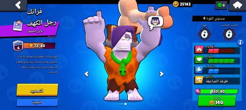 Screenshot_2021-08-10-00-34-14-561_com.supercell.brawlstars.jpg