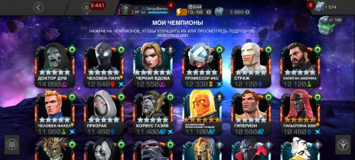 Screenshot_2021-08-11-09-19-10-914_com.kabam.marvelbattle.jpg