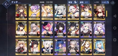 Screenshot_20210812_071655_com.YoStarJP.AzurLane.jpg