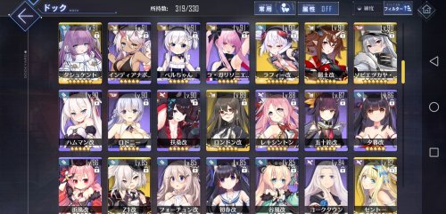 Screenshot_20210812_071708_com.YoStarJP.AzurLane.jpg