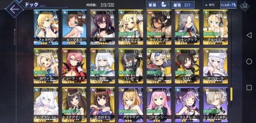 Screenshot_20210812_071825_com.YoStarJP.AzurLane.jpg