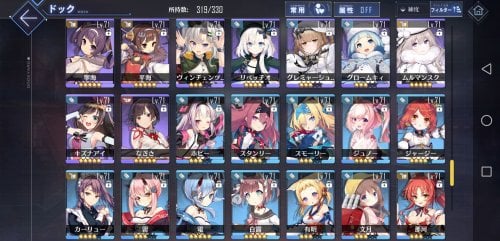 Screenshot_20210812_071820_com.YoStarJP.AzurLane.jpg