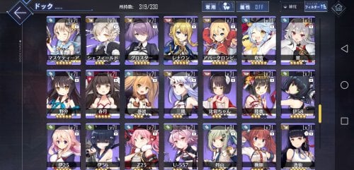 Screenshot_20210812_071814_com.YoStarJP.AzurLane.jpg