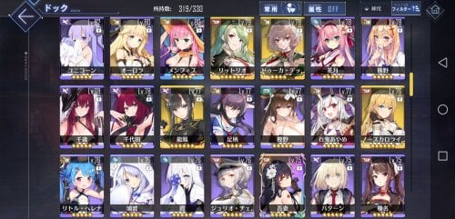 Screenshot_20210812_071714_com.YoStarJP.AzurLane.jpg