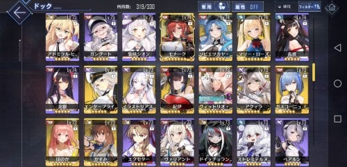 Screenshot_20210812_071744_com.YoStarJP.AzurLane.jpg