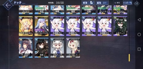 Screenshot_20210812_071836_com.YoStarJP.AzurLane.jpg