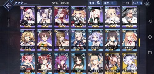 Screenshot_20210812_071802_com.YoStarJP.AzurLane.jpg